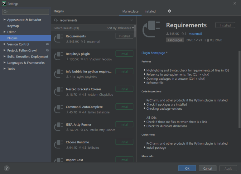 pycharm 플러그인 설치 화면