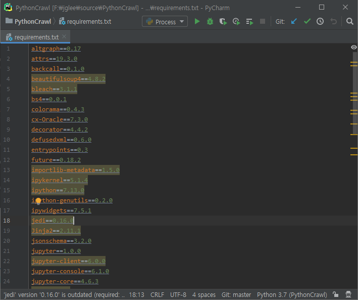 pycharm 내 requirements.txt 목록 화면