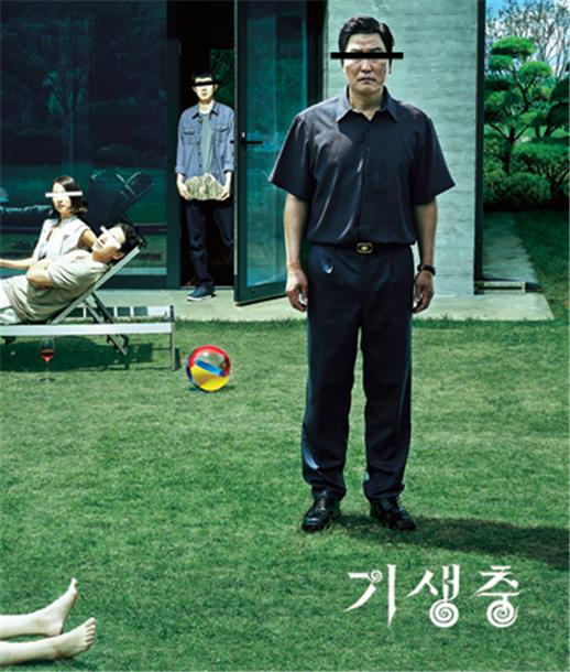 [영화 리뷰9]기생충(Parasite, 2019)