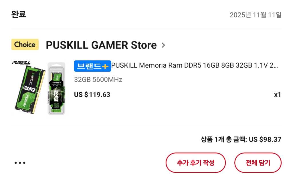 [홈서버 구축기 2편] 60만 원으로 끝내는 고성능 미니 PC 세팅 (GMKtec K12)