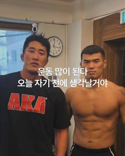 운동 많이 된다