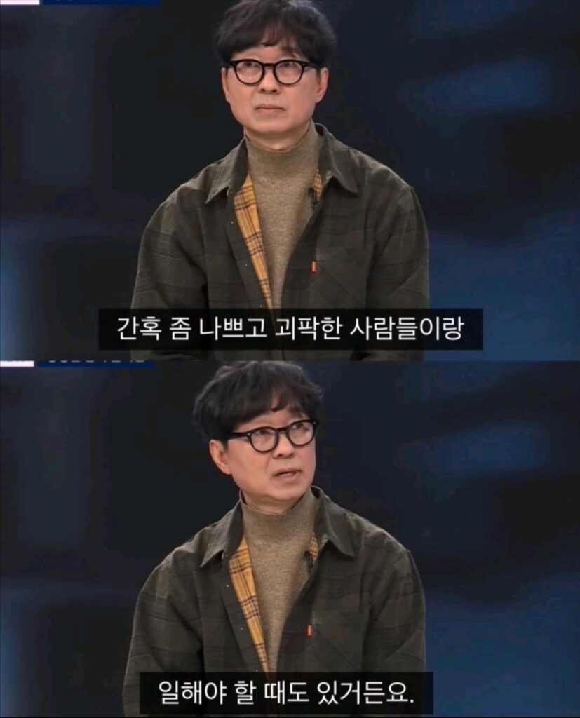 사람은 무엇으로 살까?